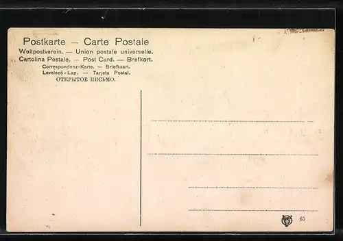 AK Berlin, Siegessäule