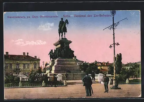 AK Sofia, Denkmal des Zar-Befreiers