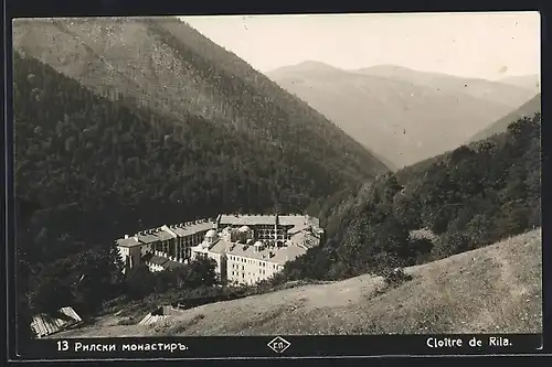 AK Rila, Cloître