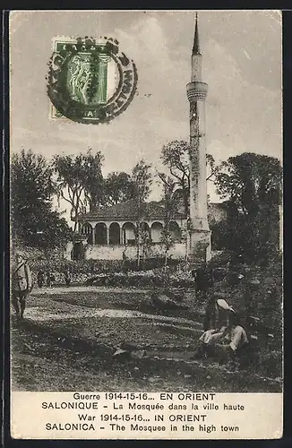 AK Salonique, La Mosquée dans la ville haute