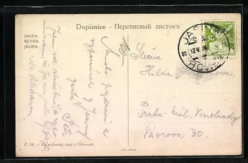 AK Jasina, stredisko Huculu