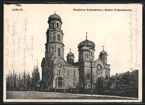 AK Lublin, Sobor Prawoslawny