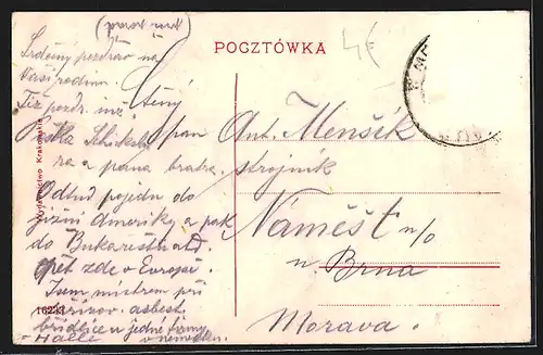 AK Kraków, Wiza Ratuszowa