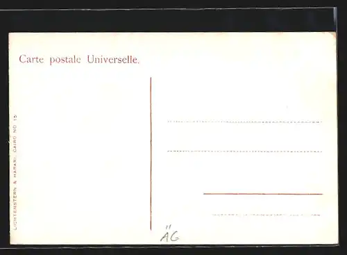 AK Port-Said, vue générale