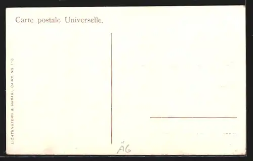 AK Port Said, Mosque