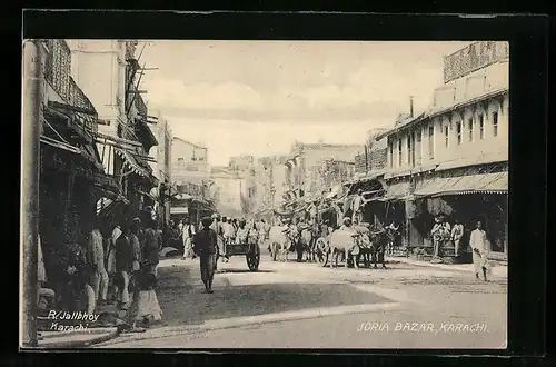 AK Karachi, Joria Bazar