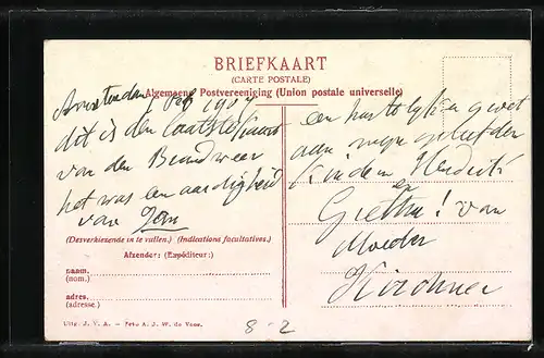 AK Amsterdamsche Feuerwehr, Koolzuurspuit