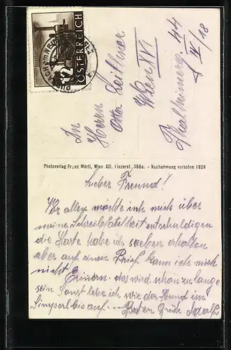 AK Purbach, Altes Türkentor