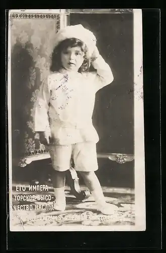 AK Alexei Nikolajewitsch von Russland im Kindesalter