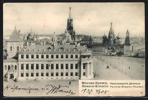 AK Moscou, Kremlin, Palais de l`Empereur Nicolas I.