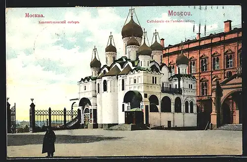 AK Moscou, Cathédrale de l`annonciation