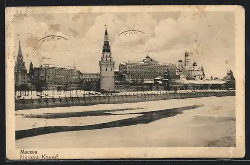 AK Moskau, Der Kreml im Winter