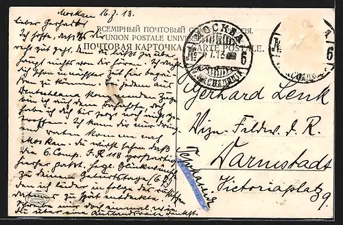 AK Moscou-Kremlin, Le palais Nicolais I.