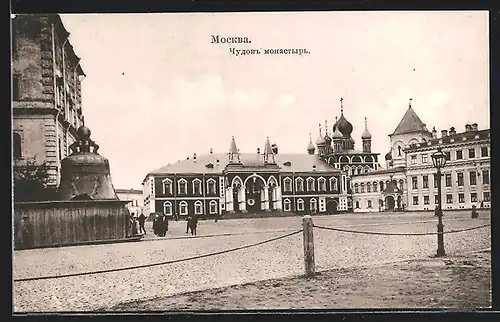 AK Moscou, Couvent de Tschudoff