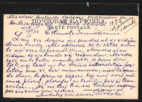 AK Moscou, Vue du Kremlin