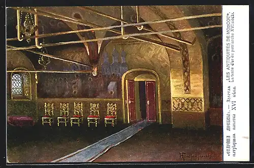 AK Moscou, La tente d`or du patriarche, Les Antiquités de Moscou