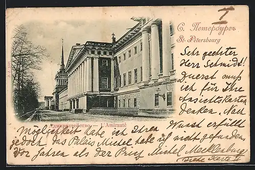 AK St-Pétersbourg, L`Amirauté