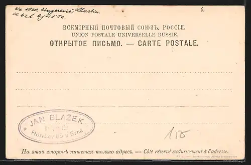 AK Moscou, Couvent de St. Simon