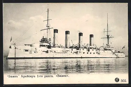 AK Russisches Kriegsschiff Baiane liegt vor Anker