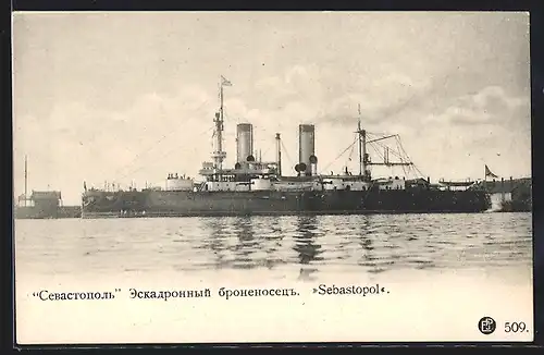 AK Russisches Kriegsschiff Sebastopol liegt vor Anker