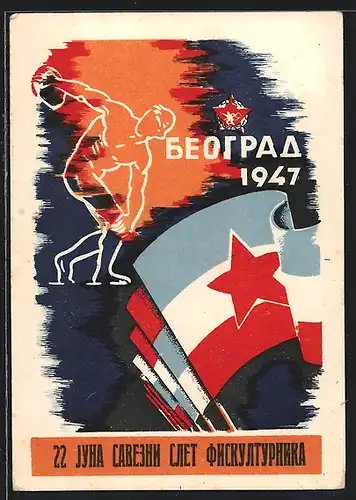 Künstler-AK Belgrad, Turnfest 1947, Diskuswerfer