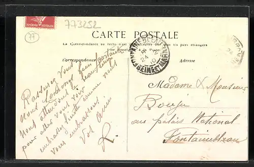 AK Fromonville, Le Barrage