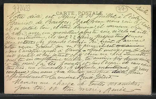 AK Doure, Vue génèrale