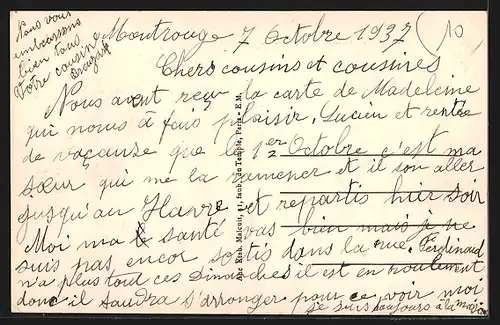 AK Montrouge, Le Centre administratif