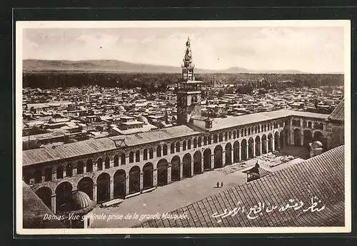 AK Damas, Vue générale prise de la grande Mosquée