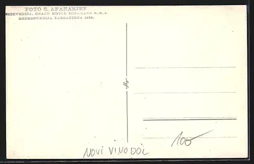 AK Novi Vino Dol, Panorama