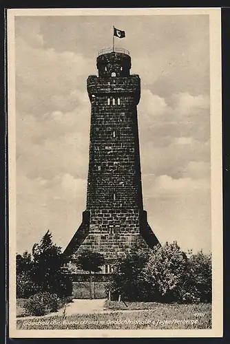 AK Glauchau, Bismarckturm mit Gedächtnishalle und Jugendherberge