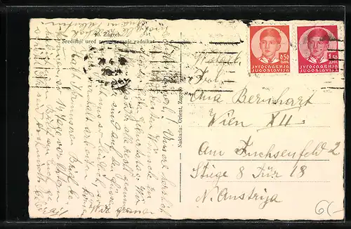 AK Zagreb, Sredisnji ured