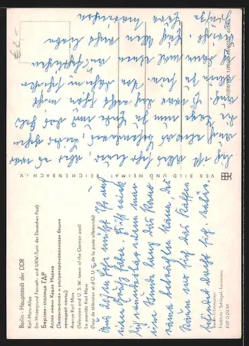 AK Berlin, Karl-Marx-Allee