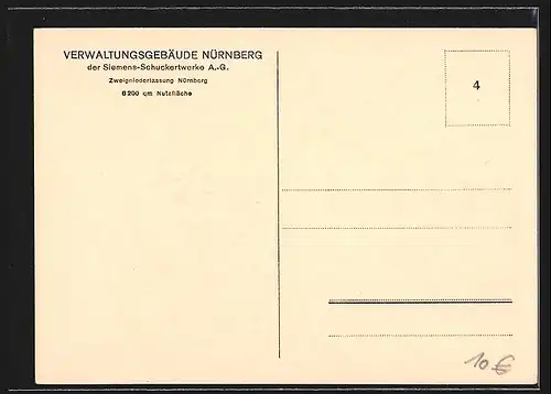 AK Nürnberg, Verwaltungsgebäude der Siemens-Schuckertwerke AG