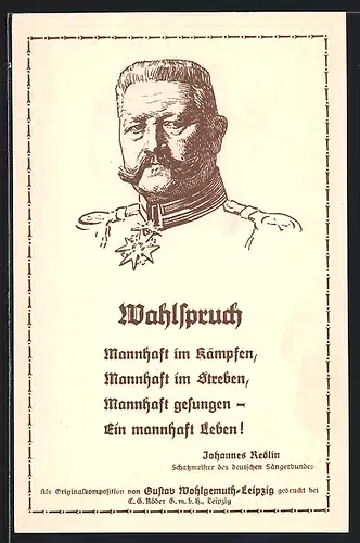 AK Hannover, 9. Deutsches Sängerbundfest 1924, Portrait Paul v. Hindenburg, Wahlspruch, Ganzsache