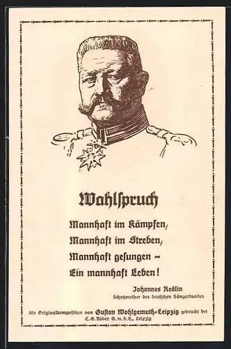 Künstler-AK Hannover, Neuntes Deutsches Sängerbundesfest 1924, Wahlspruch, Johannes Redlin, Ganzsache