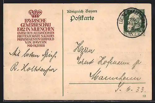 AK München, Bayrische Gewerbeschau 1912, Ganzsache Bayern