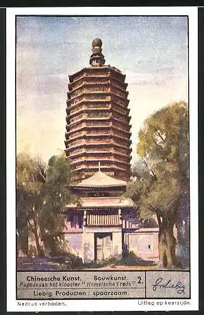 Sammelbild Liebig, Chineesche Kunst, Bouwkunst, Pagode van het klooster Hemelsche Vrede