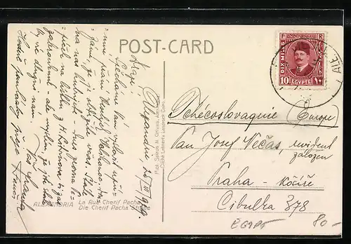 AK Alexandria, Cherif Pacha Street