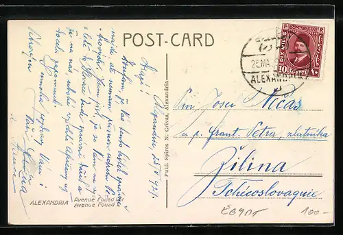 AK Alexandria, Avenue Fouad Ist