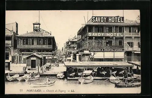 AK Port-Said, Chareh el-Tegara, Savoy Hotel