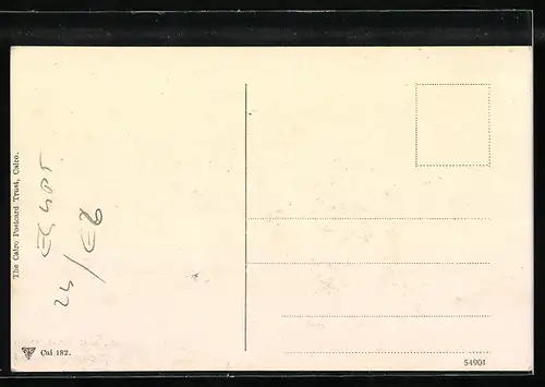 AK Caire, Ecole de l`Abbassieh