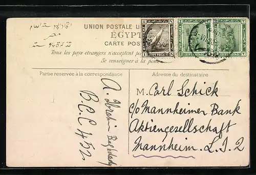 AK Suez, Docks de Port-Tewfik