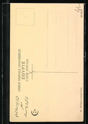 AK Alexandrie, Rue et Mosquee Attarine