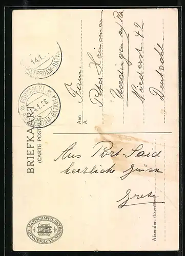 AK Port-Said, Waterdrager