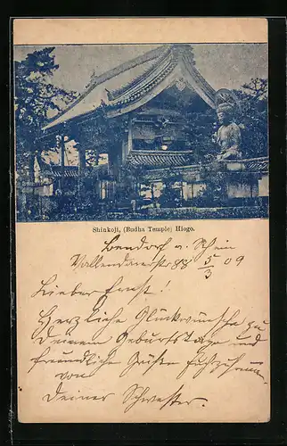 AK Hyogo, Shinkoji Budha Temple