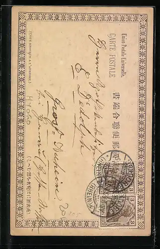 AK Hyogo, Shinkoji Budha Temple