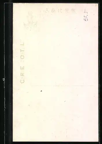 AK Kobe, Nunoviki Water Fall