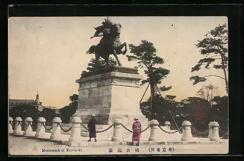 AK Tokio, Monument of Kunsunoki