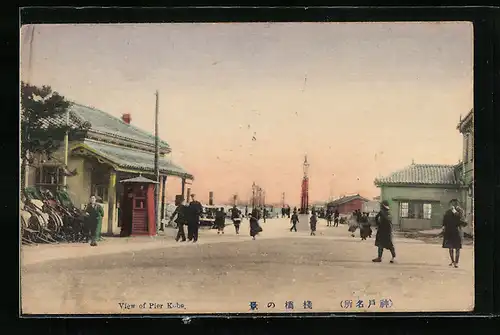 AK Kobe, View of Pier
